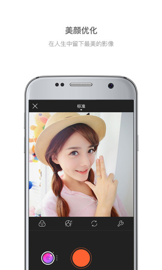 С�����app����v4.21 �ٷ���׿��