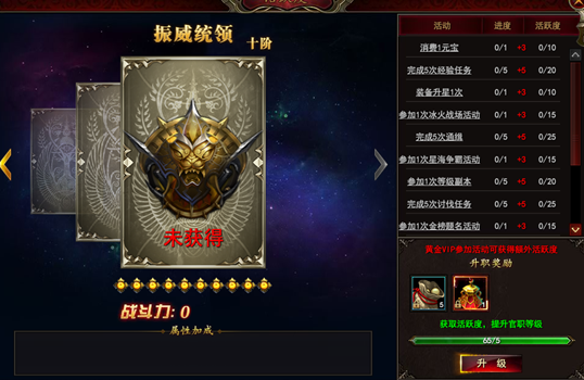 凤武qq微端下载2.0 最新版