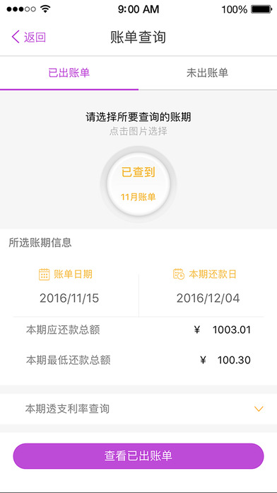 ������������°�APK����v3.1.7 �ٷ���