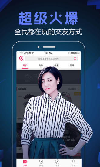 ǧ��ֱ��ios������v1.0.0 �ٷ�iPhone��