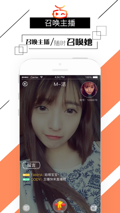 ӴȤֱ��app�ٷ�����v1.5.0 ���°�