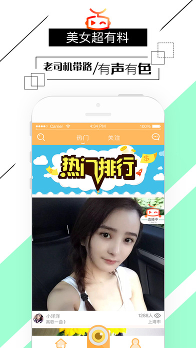 ӴȤapp����������v1.5.0 ���°�
