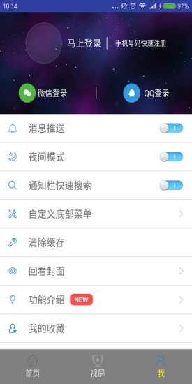 ����ͷ��app����v1.0 ��׿��