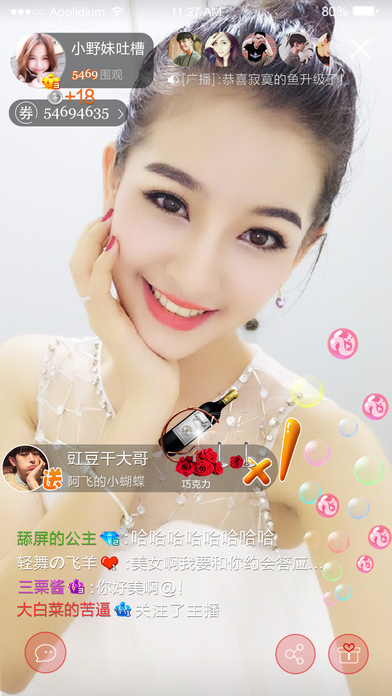 ��Ʊֱ��iOS������v1.0 iPhone��