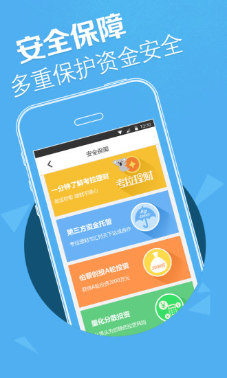 ��������app����v1.1.0 �ٷ���׿��