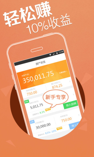 ��������app����v1.1.0 �ٷ���׿��
