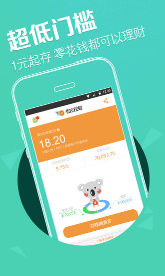��������app����v1.1.0 �ٷ���׿��