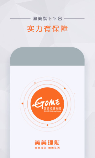 ��������app����v2.3.9 ��׿��