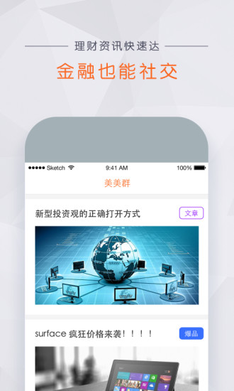 ��������app����v2.3.9 ��׿��