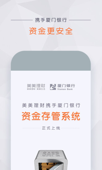 ��������app����v2.3.9 ��׿��