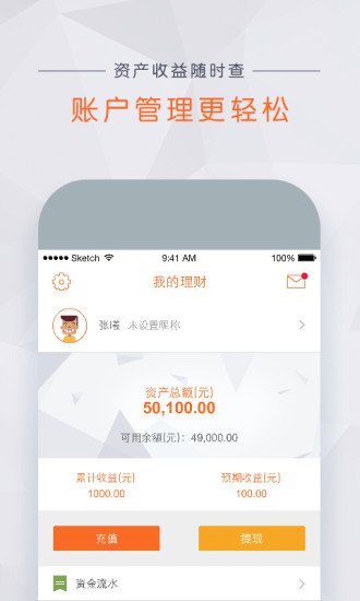 ��������app����v2.3.9 ��׿��
