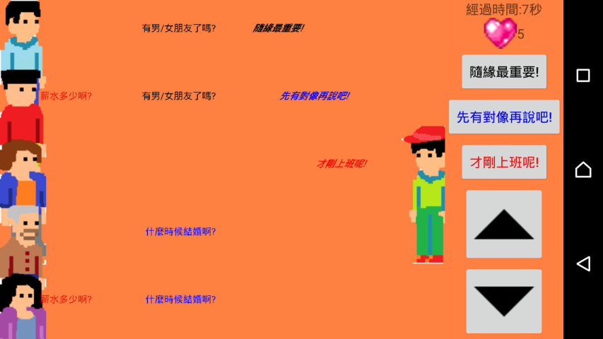 �����ʺ����ս�ֻ���Ϸ����v1.4 ��׿��