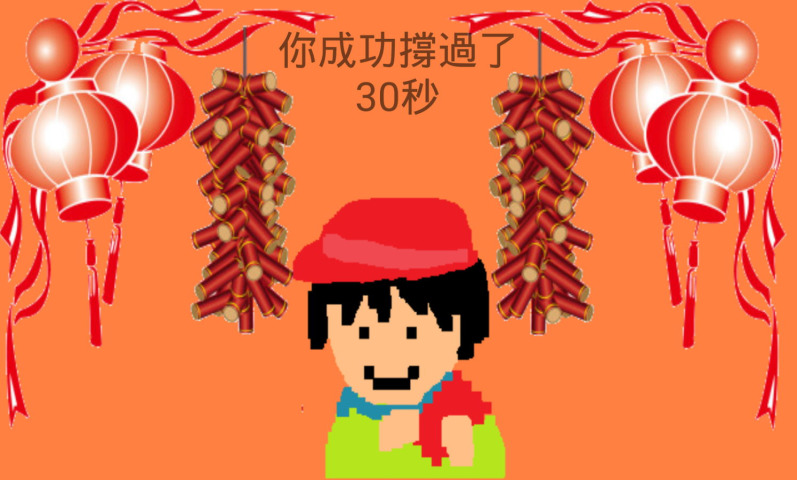 �����ʺ����ս�ֻ���Ϸ����v1.4 ��׿��