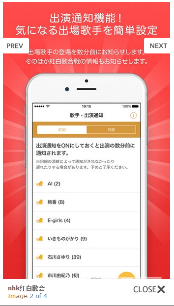 nhk��׸��(NHK KOUHAKU)2017����������