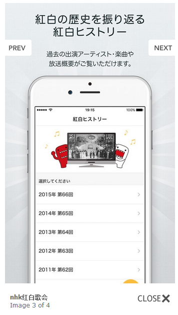 nhk��׸��(NHK KOUHAKU)2017����������