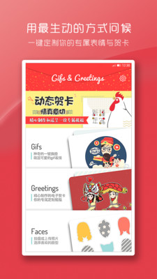 G2U app��׿������v1.0 �ٷ���