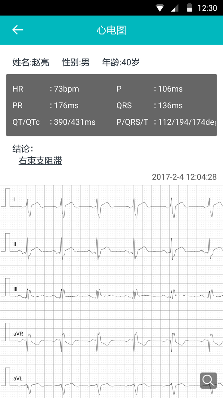 �ı����ֻ���������v1.0.1��׿��