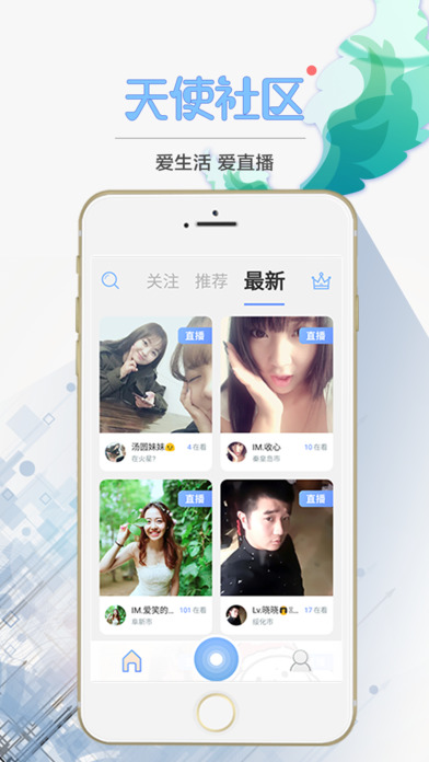 ��ʹ����appƻ��������v2.1.9 iPhone/iPad��