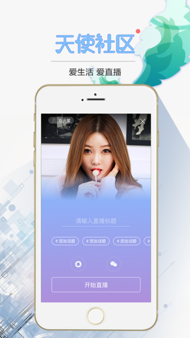 ��ʹ����appƻ��������v2.1.9 iPhone/iPad��