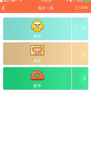 ���쿼��(���а�)�ٷ���ʽ��v1.0 ��Ѱ�