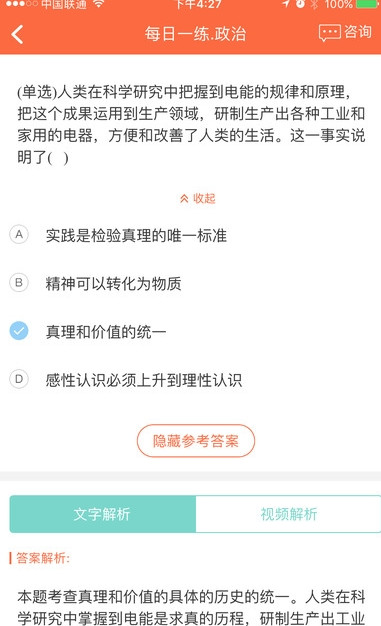 ���쿼��(���а�)�ٷ���ʽ��v1.0 ��Ѱ�