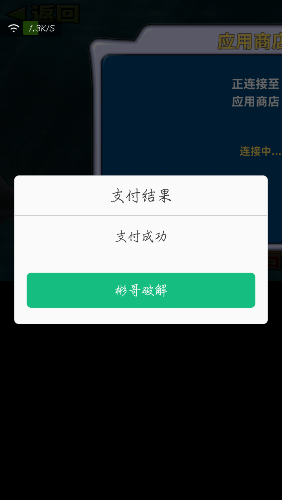 oppo�ֻ���Ϸ�ڹ���ȫ֧���������v6.3.9 ���°�