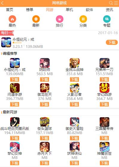 oppo�ֻ���Ϸ�ڹ���ȫ֧���������v6.3.9 ���°�