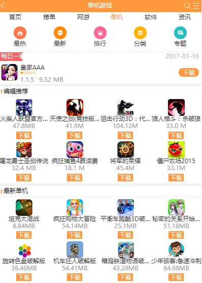 oppo�ֻ���Ϸ�ڹ���ȫ֧���������v6.3.9 ���°�