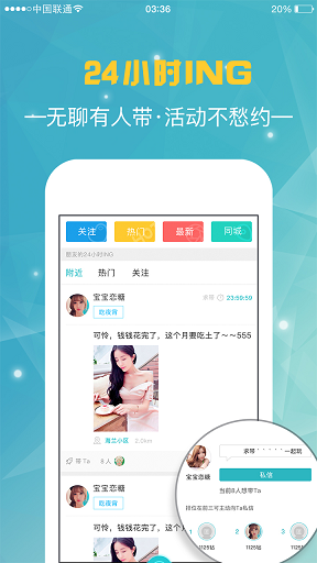 24INGֱ��app����v1.0.4 ��׿��