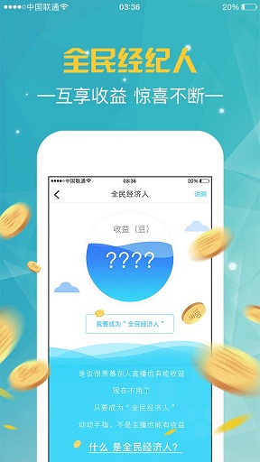 24INGֱ��app����v1.0.4 ��׿��