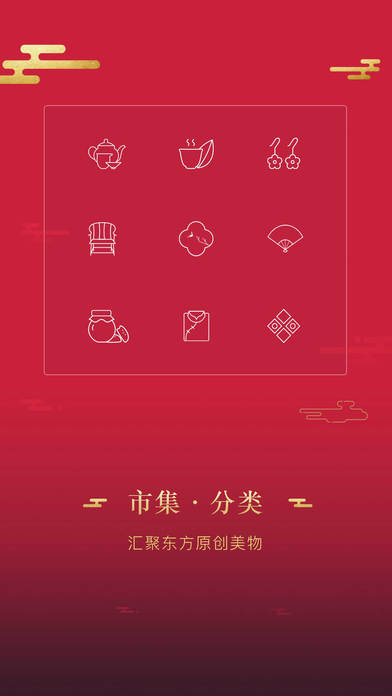 ����APPƻ��������v3.6.6