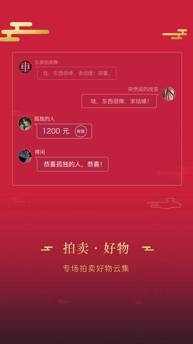 ����APPƻ��������v3.6.6