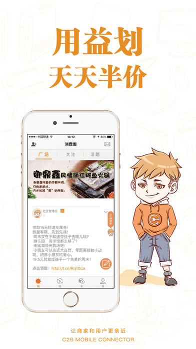 �滮iOS������v1.1 iPhone��