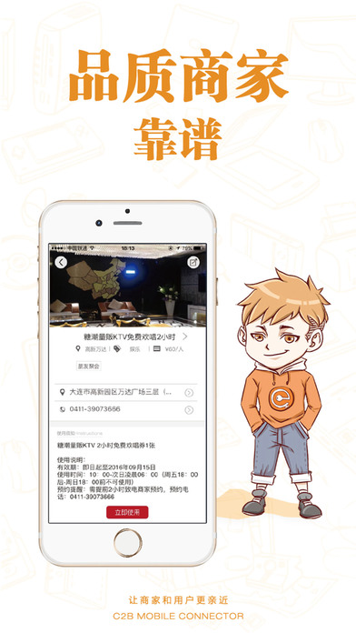 �滮iOS������v1.1 iPhone��