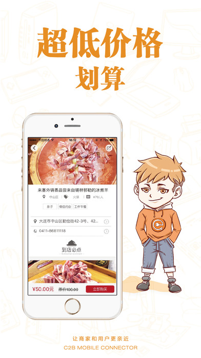 �滮iOS������v1.1 iPhone��