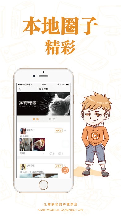 �滮iOS������v1.1 iPhone��