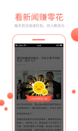 �Ữ����׬iOS��v1.6.1 �ٷ�iPhone��