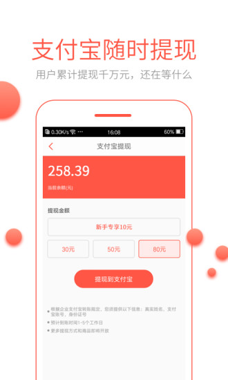 �Ữ����׬iOS��v1.6.1 �ٷ�iPhone��