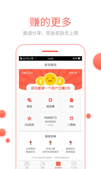�Ữ����׬iOS��v1.6.1 �ٷ�iPhone��
