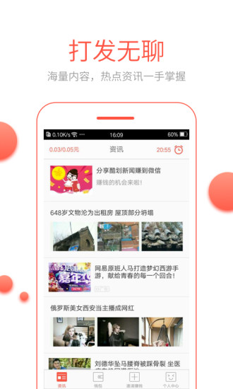 �Ữ����׬iOS��v1.6.1 �ٷ�iPhone��