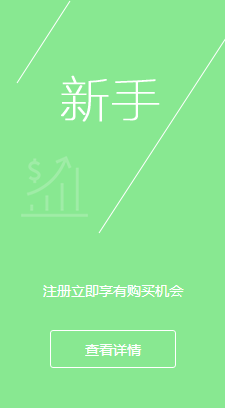 ��������APP����v1.2 ��׿��