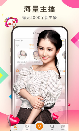 �ȱ�ֱ��iOS������v1.6.1 iPhone��