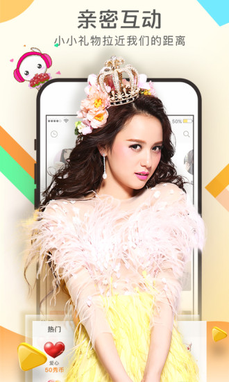 �ȱ�ֱ��iOS������v1.6.1 iPhone��