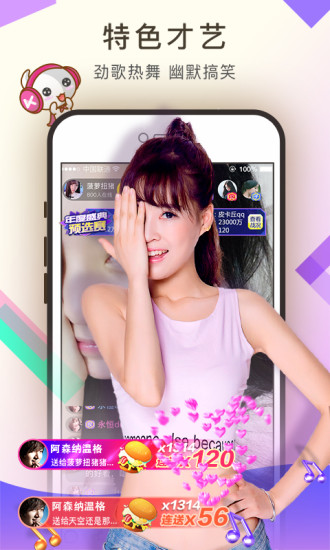 �ȱ�ֱ��iOS������v1.6.1 iPhone��