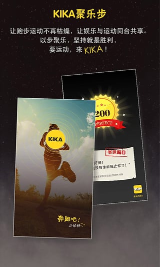 KIKA���ֲ�APPƻ��������v1.2.2