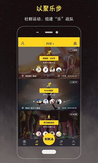 KIKA���ֲ�APPƻ��������v1.2.2