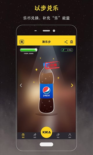 KIKA���ֲ�APPƻ��������v1.2.2