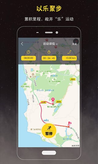 KIKA���ֲ�APPƻ��������v1.2.2