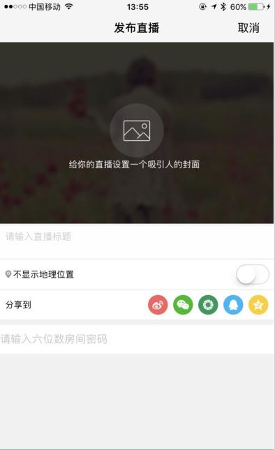 ����԰ֱ��app����v1.0.0 ��׿��