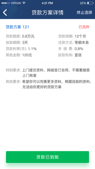 �ϵϺô�iOS��ٷ�����v2.5.1 iPhone��